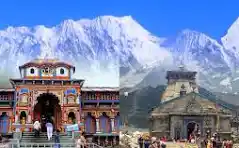 Do Dham